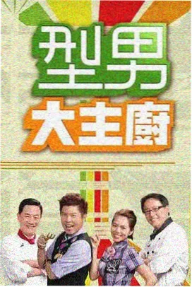 术语空拍小节图鉴缩略示意